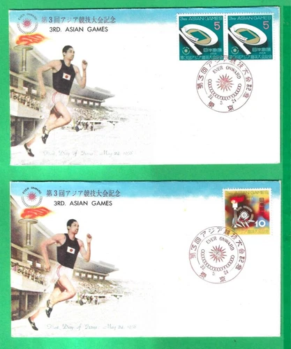 JAPAN  4 x "3rd ASIAN GAMES TOKYO 1958" FDC'S ~ FULL SET ON COVERS ~ 24th MAY 58