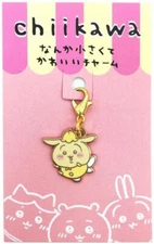 Marimocraft Chiikawa Usagi (Rabbit) Keychain Charm 0.4-0.8×0.6-0.8in CKW166