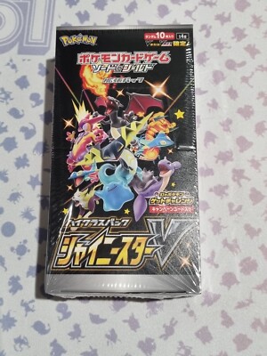 FIRST EDITION RED CODE Pokemon Card High Class JAP SSV Shiny Star V Booster  Box | eBay Australia