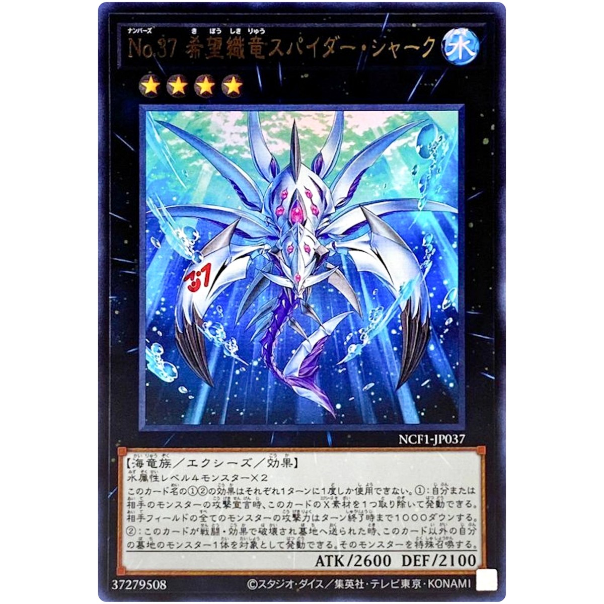 SQUARE ENIX - トロピコ6 yuki6012 0019298898L.jpg