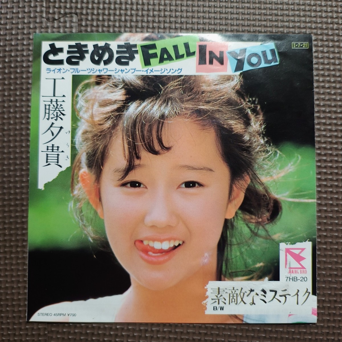 yuki　0607 YUKI KUDO-TOKIMEKI FALL IN LOVE 7HB-20 JAPAN ORIGINAL ISSUE