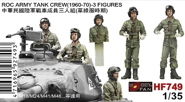 AFV Club Hobby Fan HF749 1:35th scale ROC Army Tank Crew (1960-70) - 3 figures