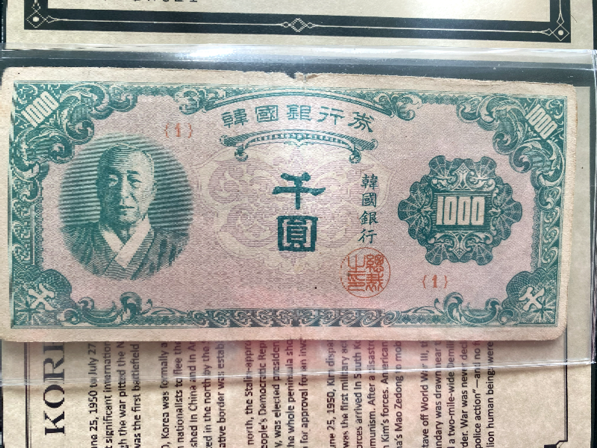 大韓民国年鑑　1987 大韓民国年鑑 1987 韓国スター完全名鑑2025 (COSMIC MOOK