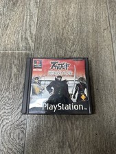 ebay® Auktion 356384059040 | Bushido Blade (Sony PS1 Playstation 1) UK PAL *nicht getestet super zerkratzt* Thumbnail of ebay® auction 356384059040 | Bushido Blade (Sony PS1 Playstation 1) UK PAL *nicht getestet super zerkratzt*