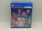 V! Yuusha no Kuse ni Namaikida R (PS4 / PSVR) - Japan Import / US Seller