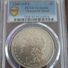 1900 Morgan Silver Dollar $1 O/CC PCGS Cleaned-XF Detail New Orleans 0.9 Fine