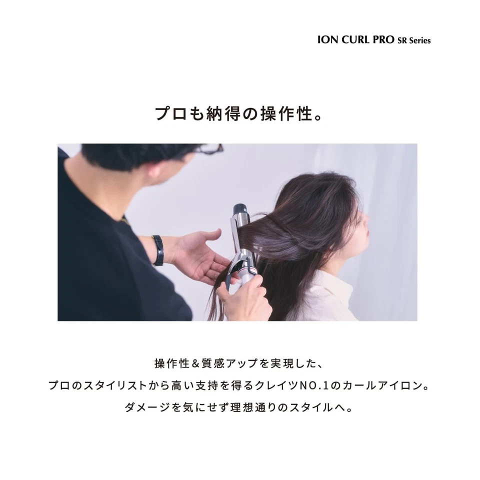 Rizador de 32 mm plateado Japón productos para el cabello cajas Ion Curl Pro SR C73310 AF27 Foto 4 de 4