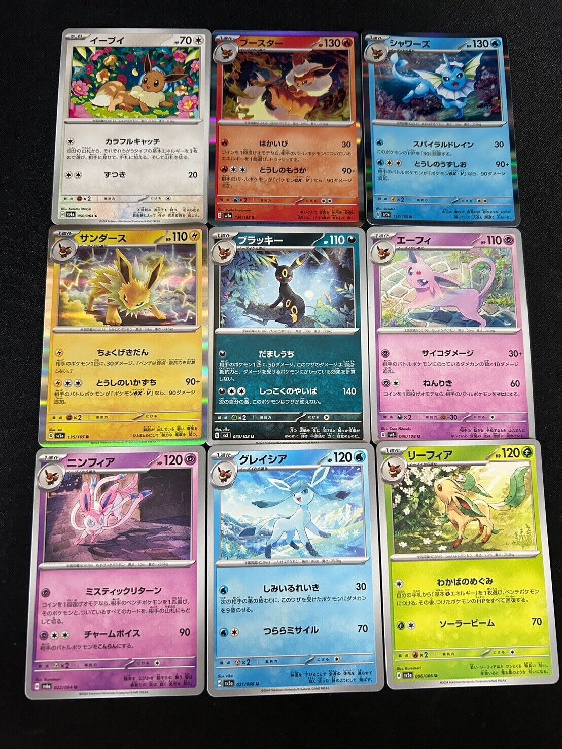 Picture 1 of 1