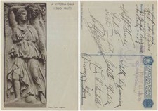 WW2 FRANCHISE VICTORY WILL BEAR ITS FRUITS - CANNON GROUP STAMP