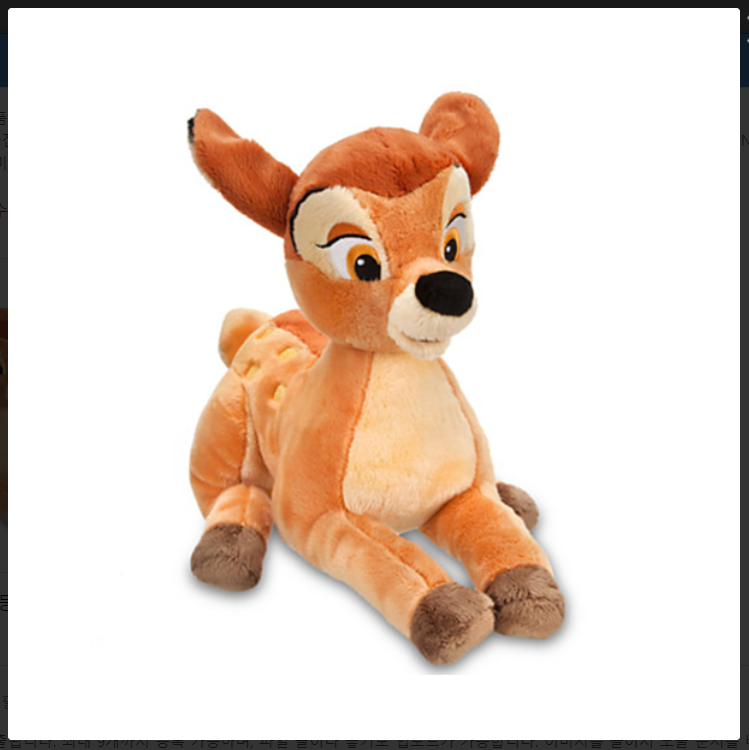 Disney Store] Authentic Bambi Plush - 13