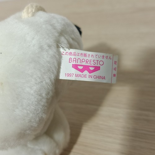 Kimba the White Lion Leo Jungle Emperor Plush Doll Banpresto 1997 Japan 6" TAG - Picture 6 of 10