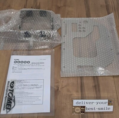 Tomei Powered For 1JZ 2JZ JZS161 JZX110 Oil Pan Baffle Plate Type