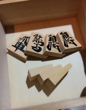 Shogi wood set