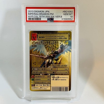 Digimon Card Psa10 Imperial Drumon Paladin Mode Bo-1082