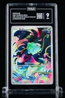Pokémon Bulbasaur Mega Evolution Illustration Rare Stamped TAG 9 #133/132