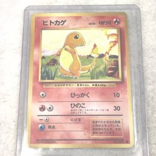 japanese Pokémon TCG Charmander Base Set 004 Regular Unlimited