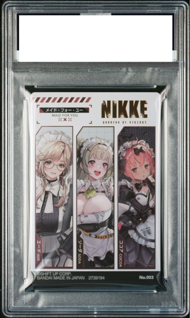PSA 10 UNION ARENA Soda Parallel U NIKKE Goddess of victory PSA 10 UNION ARENA Soda Parallel U NIKKE Goddess of victory