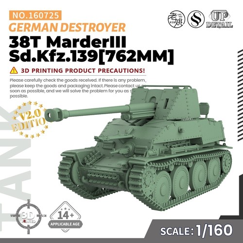 Destructor Ferrocarril Militar Alemán 38T MarderIII Sd.Kfz.139[762MM] ESCALA 1/160 N - Imagen 1 de 9