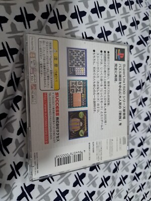 PlayStation Sudoku SuperLite 1500 Series Nancro PS1 JAPAN | eBay