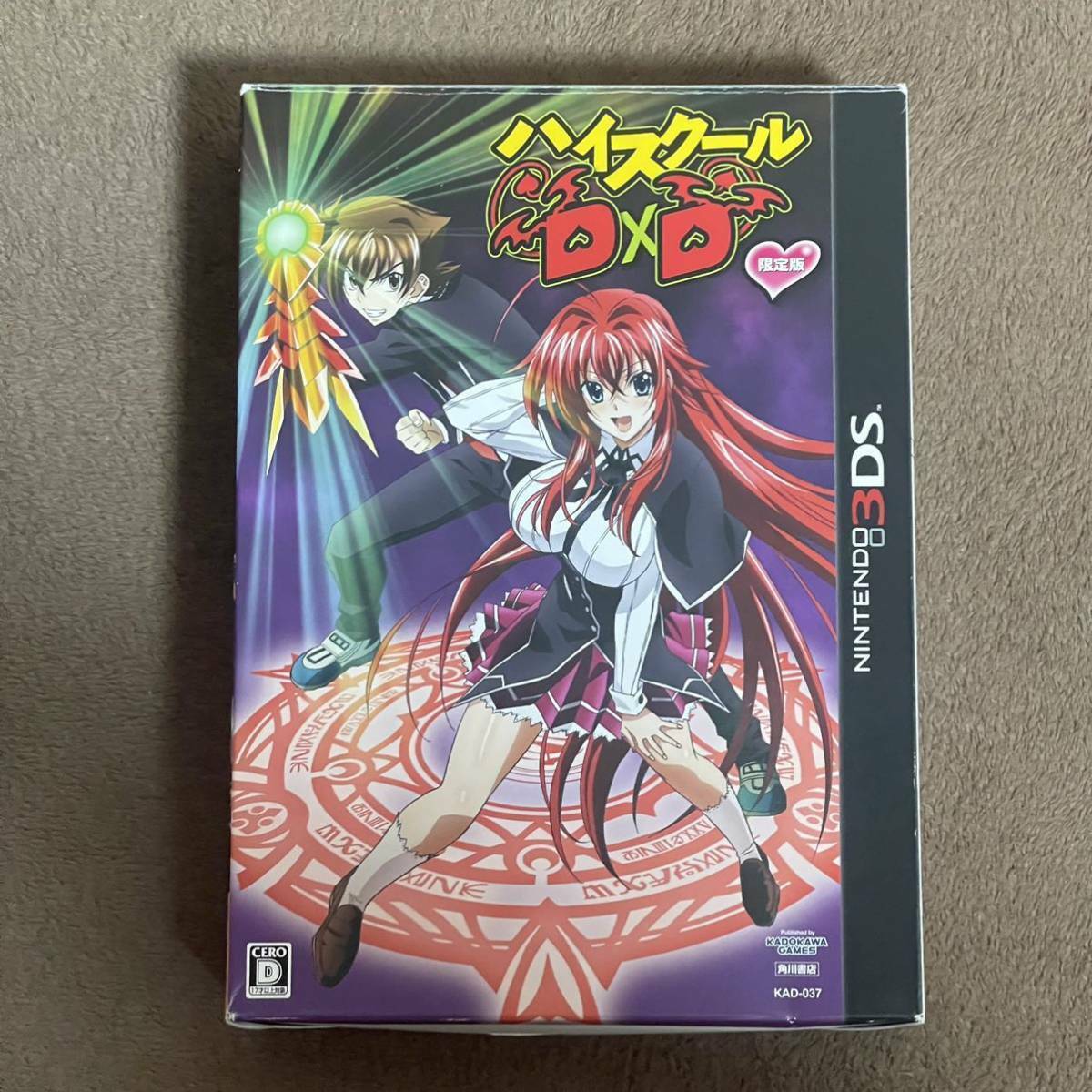 Prime Video: High School DxD: Season 1