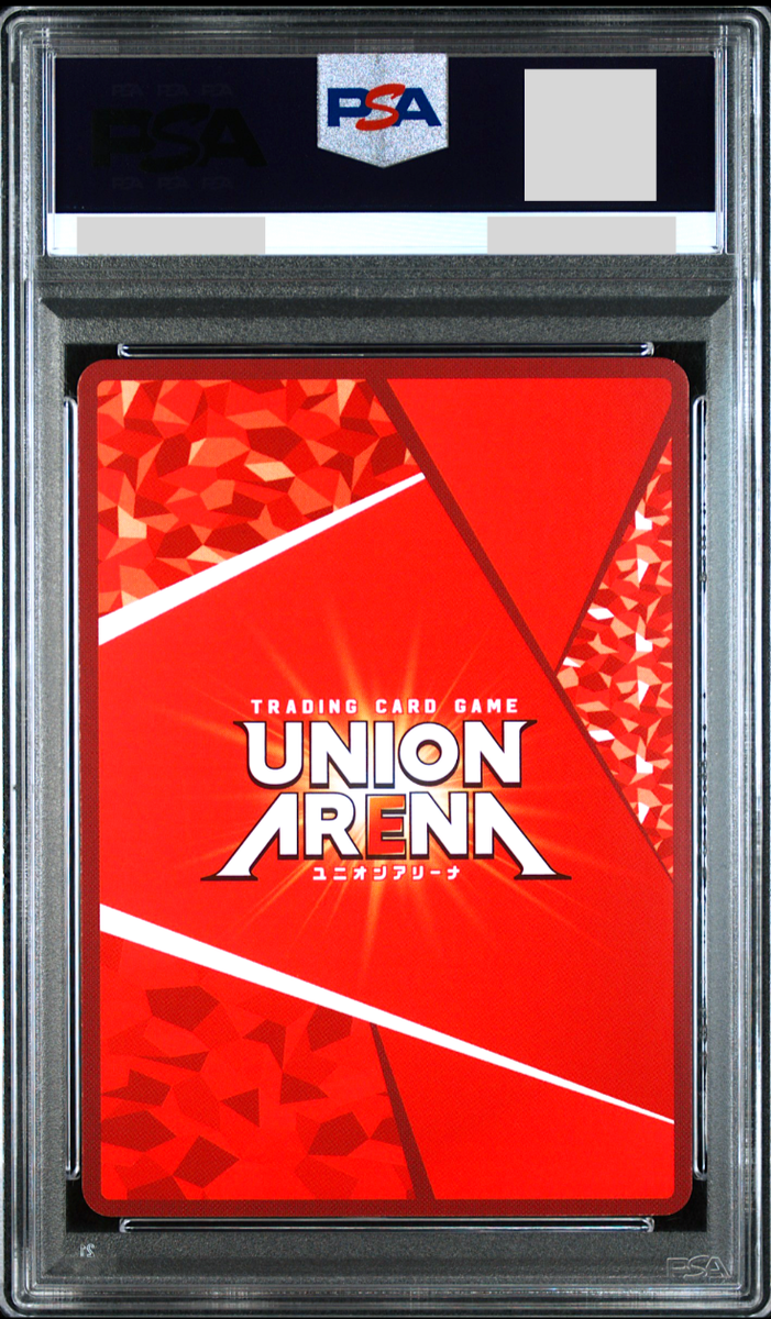 PSA10 シンデレラ UNION ARENA PSA 10 Union Arena Kaiju No.8 Union Rare Winner Prize Promo 055