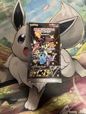 POKEMON TCG Booster Box SHINY STAR V S4A Japanese JAP - New Sealed