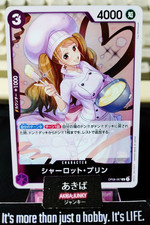 Charlotte Pudding OP08-067 Prices | One Piece Japanese Two Legends