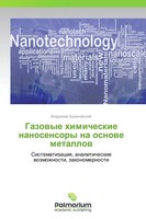 Vladimir Buzanowskij | Gazowye Himicheskie Nanosensory Na Osnowe Metallow | Buch