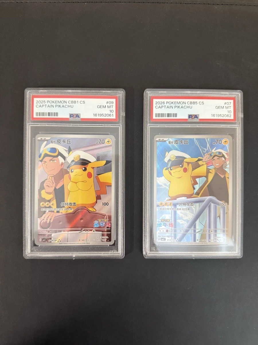 Blastoise Pokémon TCG Professional Sports Authenticator (PSA