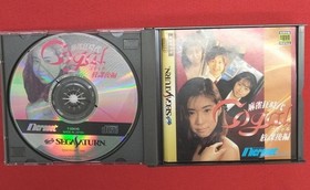 Micromet Sega Saturn Soft Mahjong Madness Kogal Post-school Edition Used