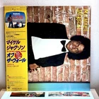Michael Jackson - Off The Wall - 1979 Japan LP Record 253P-149 w/OBI EX/EX