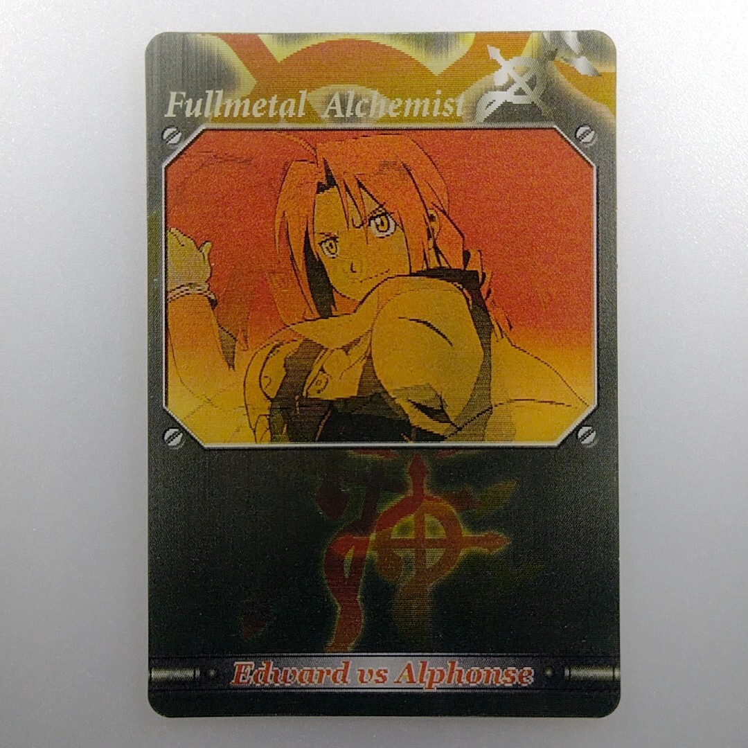 Fullmetal Alchemist Trading card 