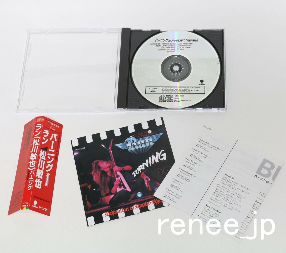Ran - Toshiya Matsukawa / Burning JAPAN CD w/OBI CT32-5163 Ran - Toshiya Matsukawa / Burning JAPAN CD w/OBI CT32-5163