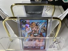 Force Of Will - Seven Kings Of The Lands - Sailor Of Shangri-La Foil NM