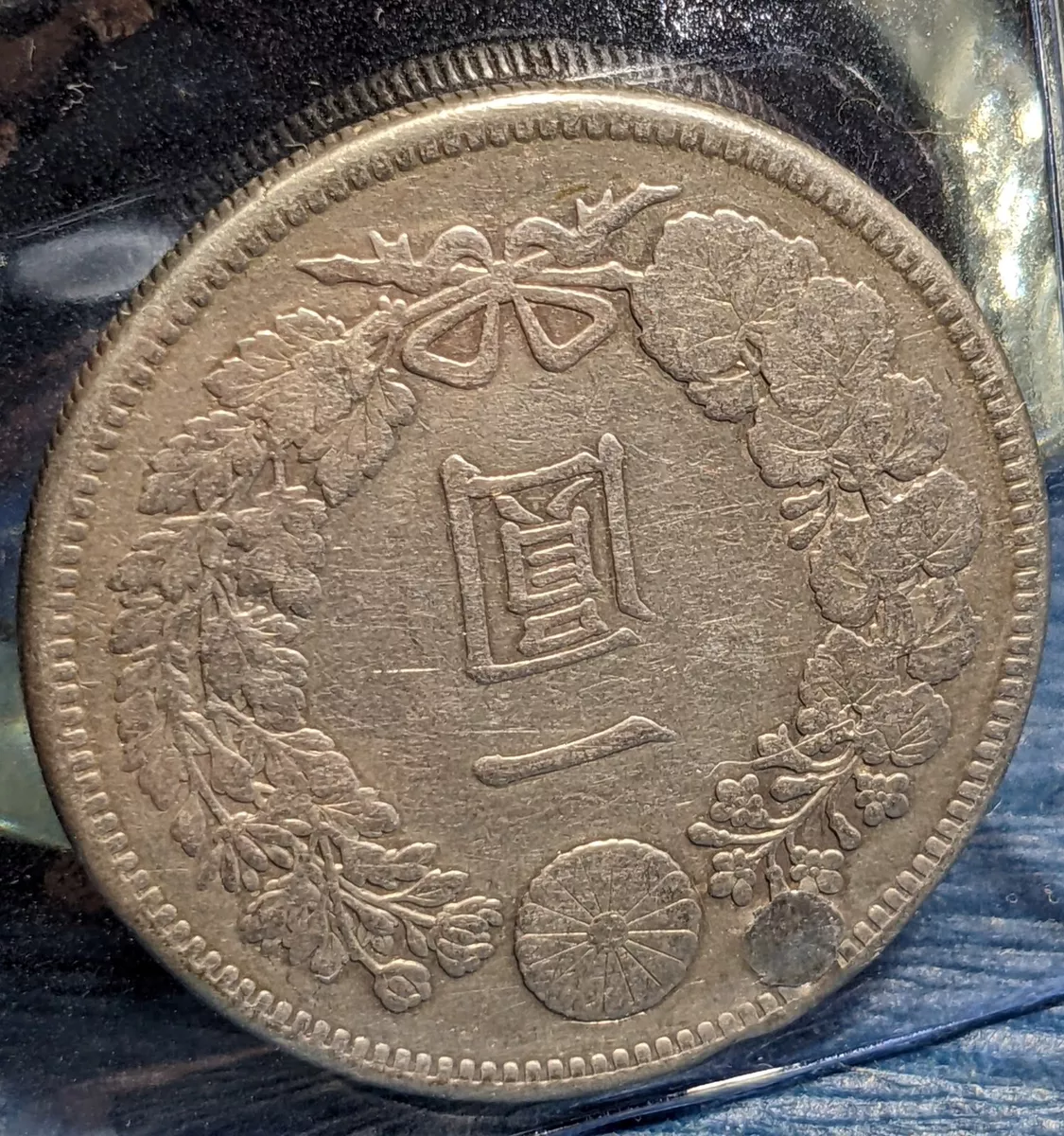 JAPAN　1 Yen - Meiji small type　Meiji Yr 27　(1894) 　大日本　一圓銀貨　明治二十七年　Filled  Hole