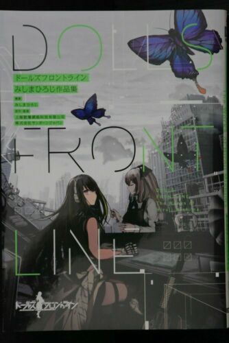 Manga JAPON : Girls' Frontline / Dolls Frontline Les œuvres de Hiroji Mishima - Photo 1/5