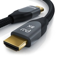 Primewire Premium HDMI Kabel 2.1 - 8k @ 120 Hz (mit DSC) - 7680 x 4320 - UHD II
