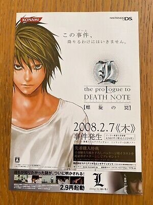 DEATH NOTE L Prologue Re-Write 2 Konami NINTENDO DS JAPAN DEATH NOTE L Prologue Re-Write 2 Konami NINTENDO DS JAPAN