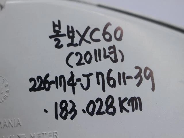 Grupos de instrumentos Volvo XC60 D5 2011 0644712 Foto 2 de 4