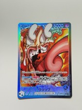 ウソップ #042 LIMITED CARD COLL VOL.1 Usopp OP10-042 L ONE PIECE Card BASE SHOP Limited Card Collection