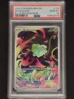 Bulbasaur 133/132 Me01: Mega Evolution Illustration Rare PSA 10