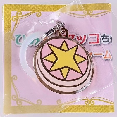 Himitsu no Akko-chan Marker Charm From Japan