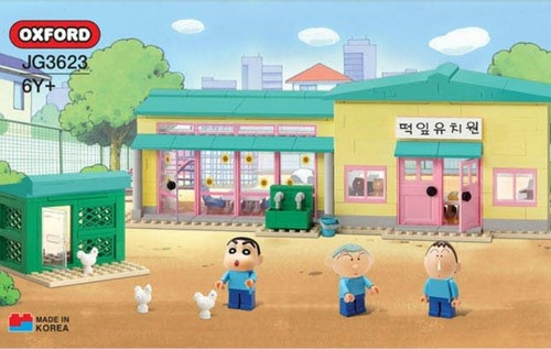 Oxford Crayon Shin-Chan 4-Bricks Full Set (House,Bus,Kindergarten,Playground) - Picture 4 of 13