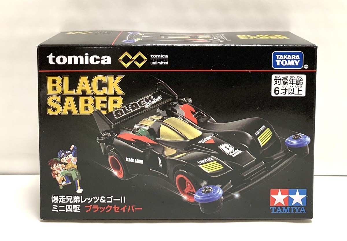 今日限定値下げ⭐︎tomicaGARAGEPREMIUM BLACKEdition s-l1200.png