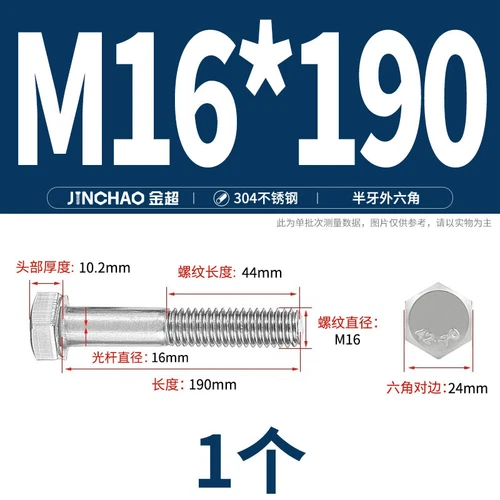 M6M8M10M12 Hexagon Head Bolts Part Threaded Hex Bolt Screw 304 Stainless Steel D - Picture 175 of 254
