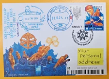 FDC 2025 "Day of Rocket Forces and Artillery Strength in Fire" Mail your address