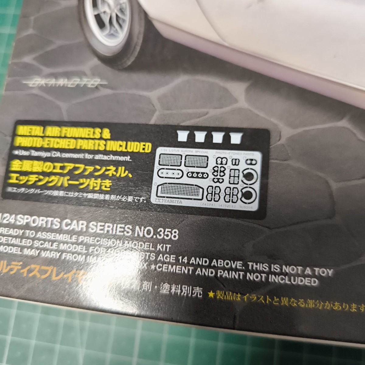 Tamiya 1/24 Lotus Europa Special Sports Car Series No.358 | eBay