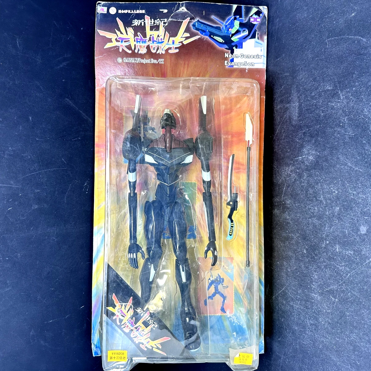 Neon Genesis Evangelion 1997 Year Manufactured Anime & Manga