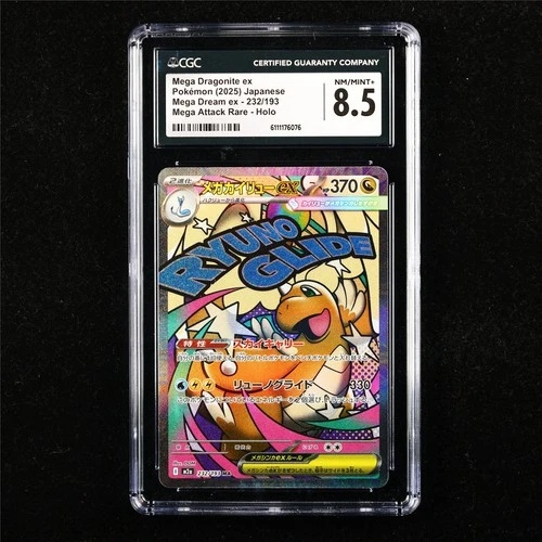 CGC 8.5 NM/MINT+ 2025 Pokemon JPN Mega Dragonite ex 232/193 MA
