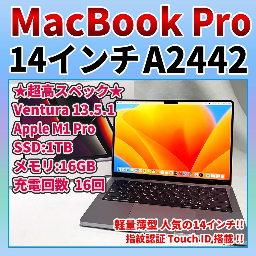 Apple MacBook Pro 14